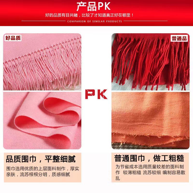 Red Scarf Women's Autumn and Winter High-end Korean All-match Warm Thick Shawl Annual Meeting Gift Red Scarf