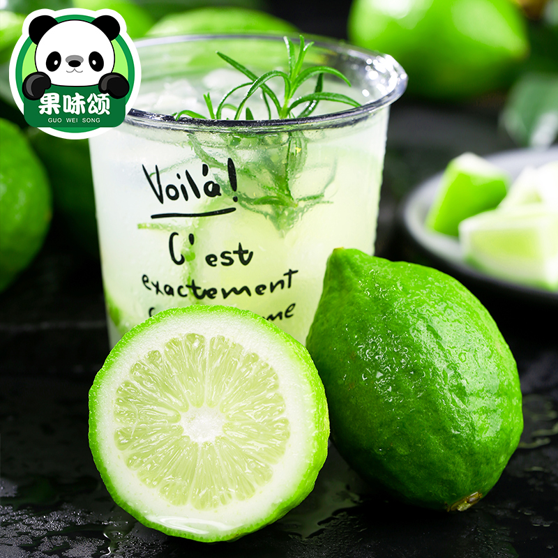 Authentic Guangdong perfume lemon fresh lime commercial super grade fruit should be seasonal fruit milk tea shop dedicated