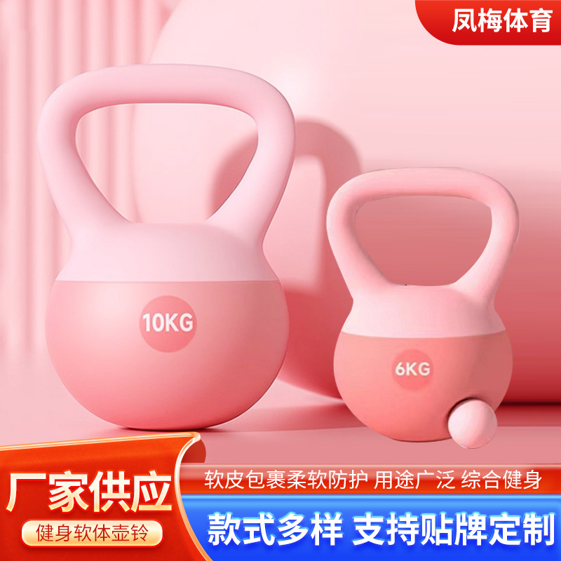Мягкий гиревой тренажер для женщин, домашний фитнес, гантель для тренировки ягодиц, жесткая гиря