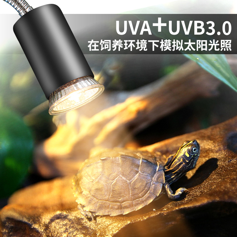 Tortoise Sun backlight calcium heating lamp full spectrum uva + uvb sun lamp Sun turtle bulb climbing pet lamp UVB