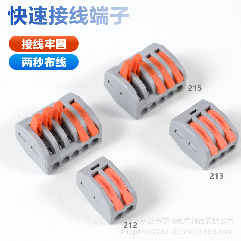 Quick Terminal Block 50Pcs Terminal Block Set Box Pct-212/213/214/215 Wire Connector