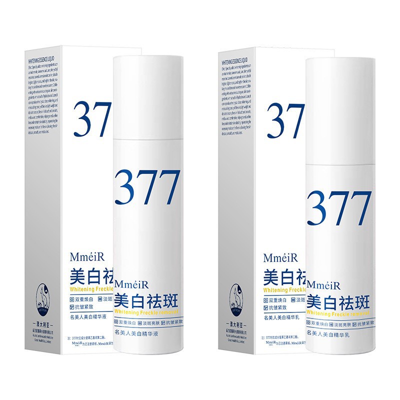 377 Whitening Essence Water Emulsion Skin Care Products Complete Set for Men and Women, Blemish Replenishing, Moisturizing, Refreshing and Non-Sticky