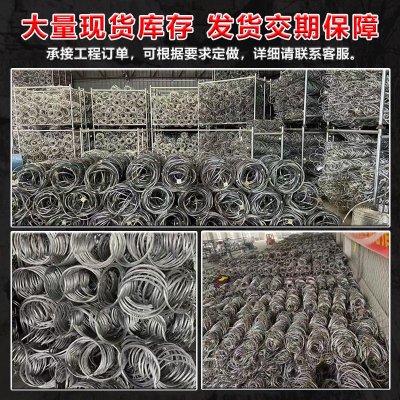 Slope Protection Net, Mountain Slope Protection Net, Anti-Falling Rock and Landslide Soil Fixing Net, National Standard Active and Passive Slope Protection Net