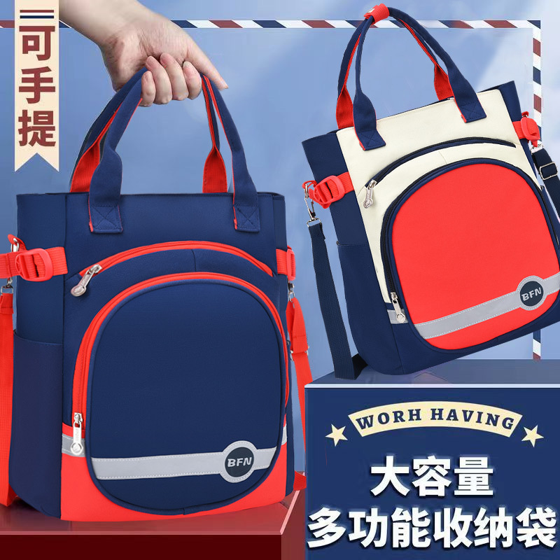 25 new remedial bag student shoulder bag boys and girls children three-use remedial bag bag large capacity crossbody backpack