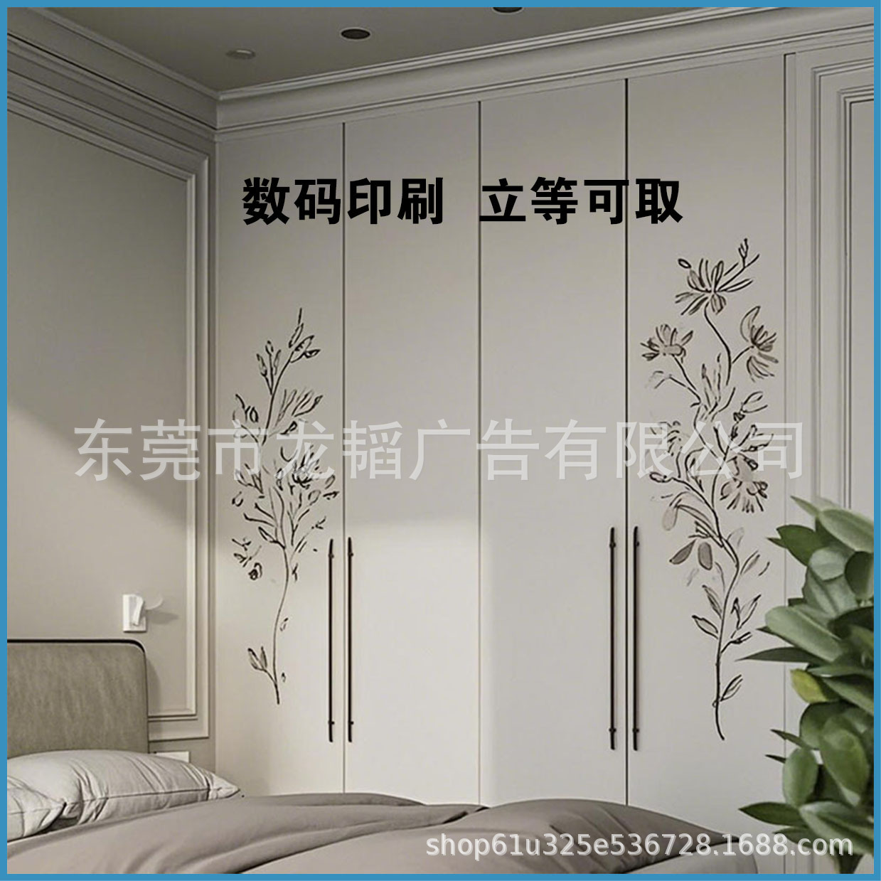 Wardrobe Shoe Cabinet Wine Cabinet Door Renovation Home Decoration Design Creative Carved Decorative Wood Board UV Color Printing Processing Panel