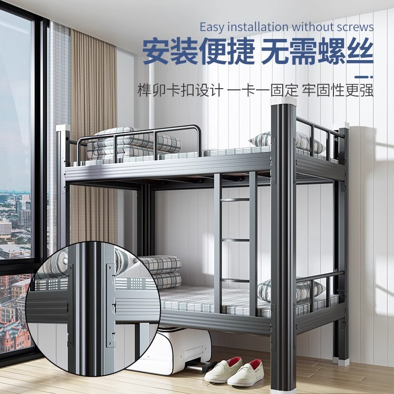 Upper and lower bunk iron bed student dormitory staff site double high and low shelf double bedroom apartment single iron bed
