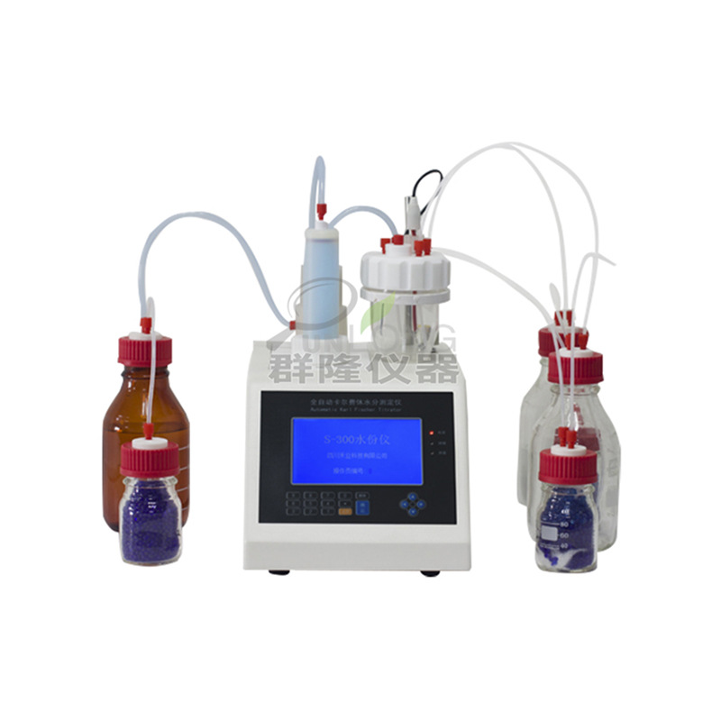 Kulon Method Karl-Fisher Moisture Analyzer Micro-Capacity Moisture Tester Electrolytic Moisture Detector