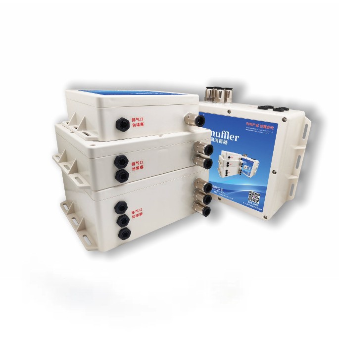 Supeng He Tian Silencer Vacuum Generator Silencer Negative Pressure Mincer Muffler Vacuum Suction Cup Noise Reduction