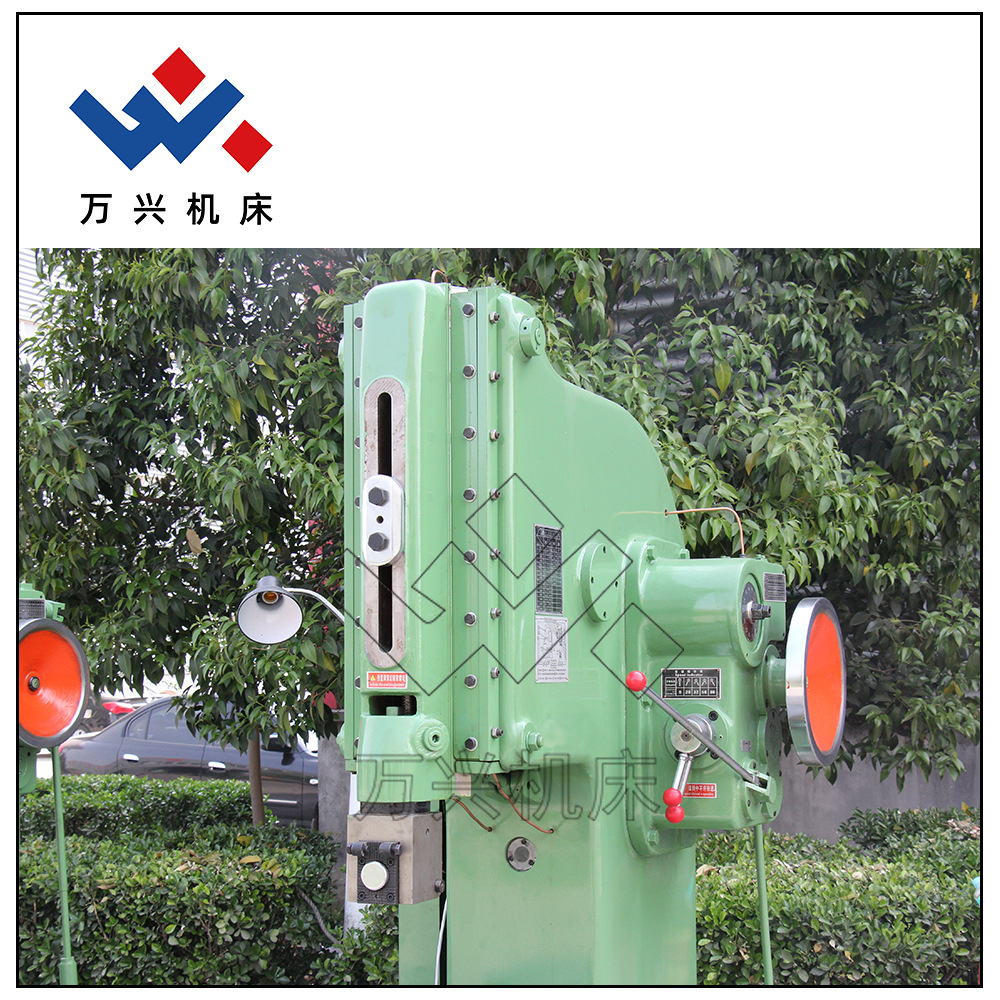 B5032 Slotting Machine Vertical Slotting Machine Automatic Feed Slotting Machine for Processing Planes, Surfaces and Keyways