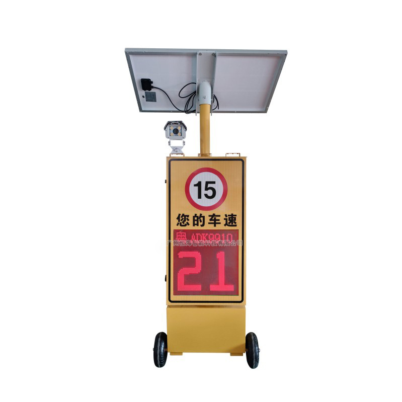 Cart Radar Speedometer, Speed Feedback Screen, Speed Display, License Plate Display, Solar Mobile Grabbing Instrument