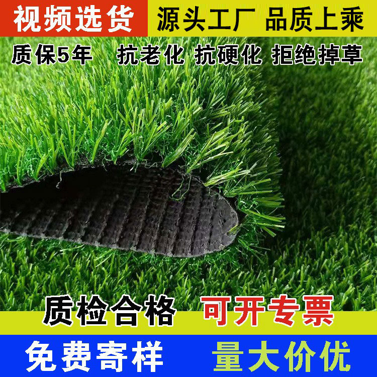 Симулированный газонный ковер, искусственный фальшивый газон, наружный ковер, искусственная пластиковая трава, зеленый забор, футбольное поле, детский сад