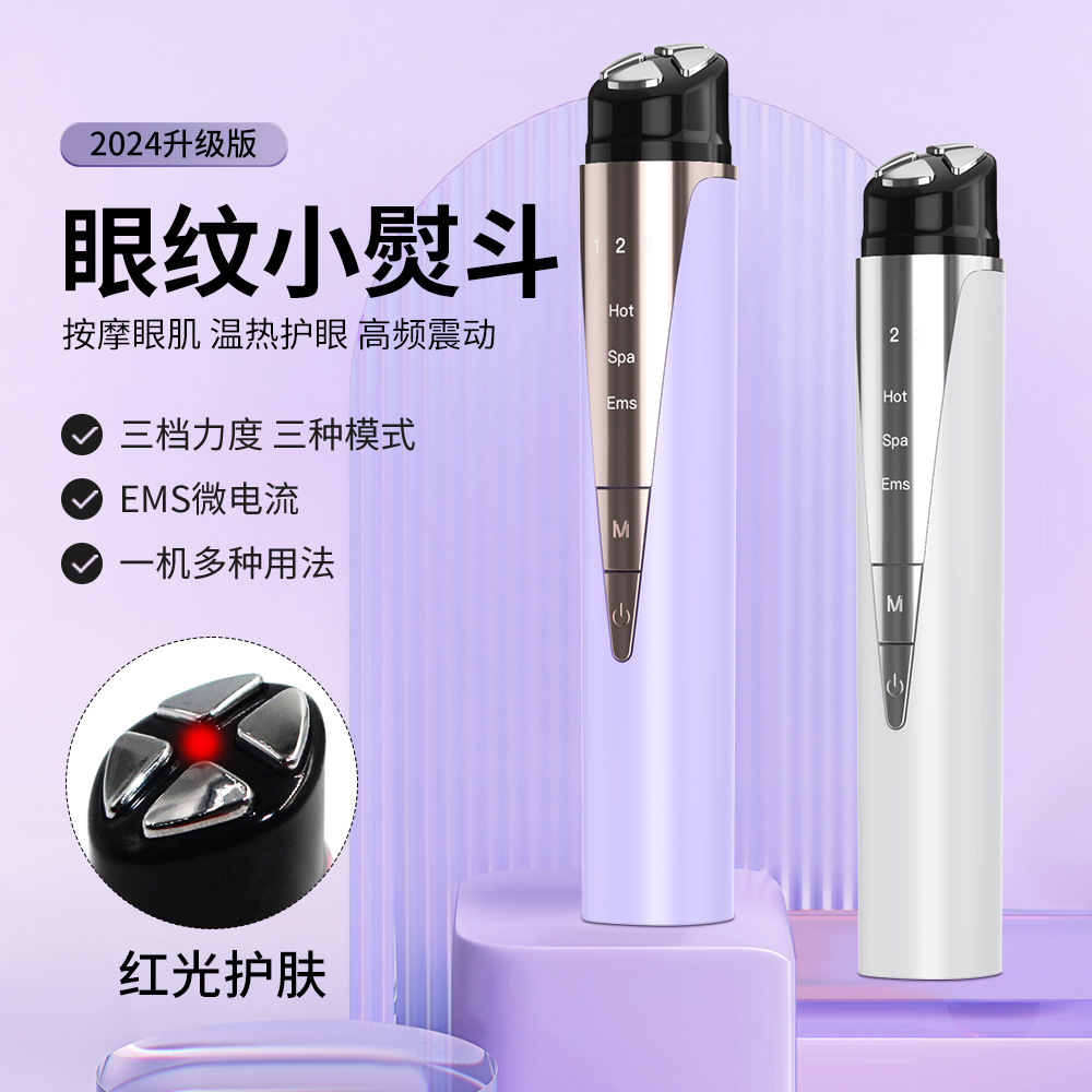 Новый прибор для красоты глаз, красный свет, вибрационный массажный прибор, микро-ток, нагревательная палочка для массажа глаз