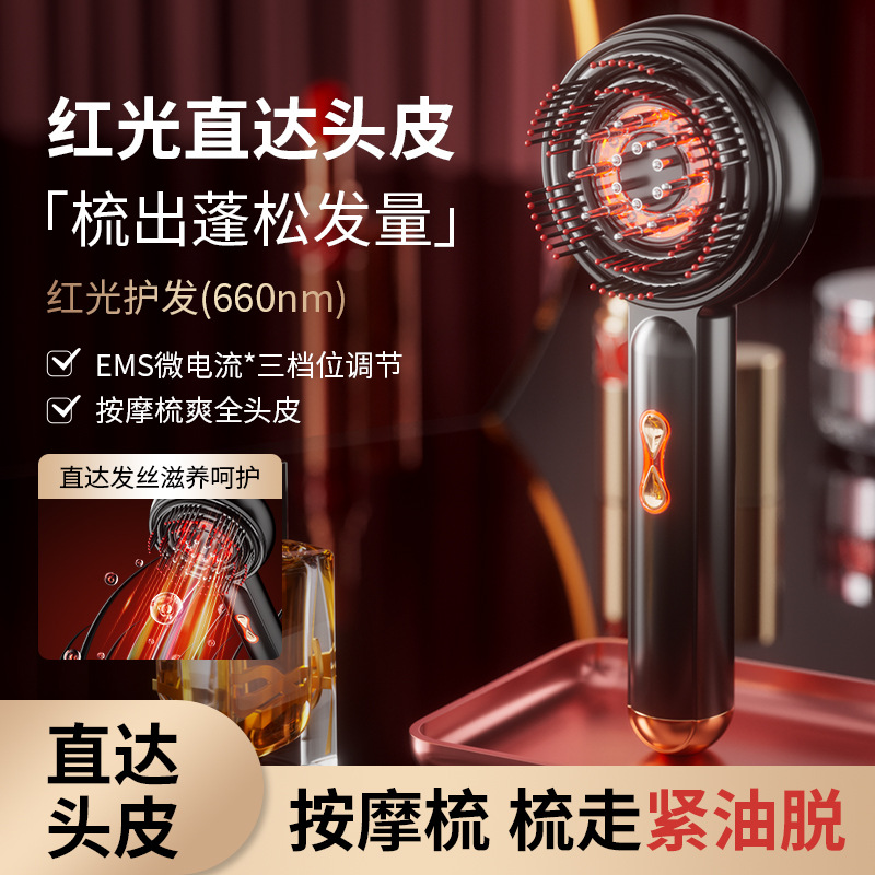Electric EMS multi-function massage comb laser hair growth instrument scalp massager medicine comb comb hair red comb