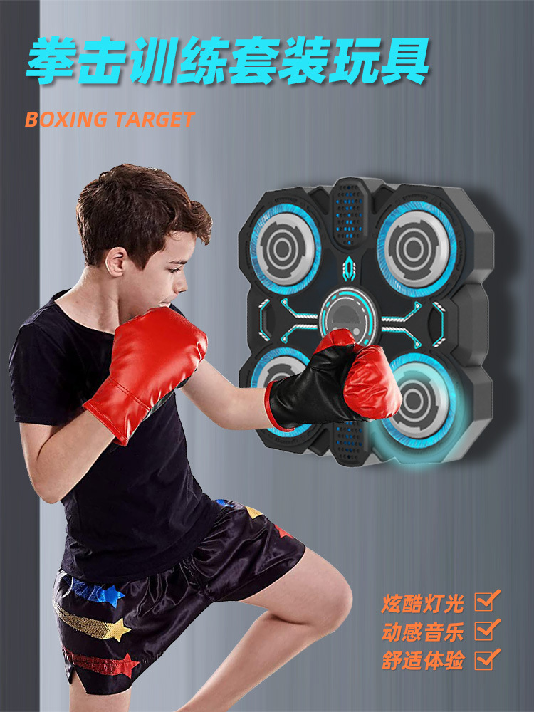 Music Boxing Target Home Boxing Target Wall Target Boxing Trainer Music Boxing Machine Smart Children's Toys Home