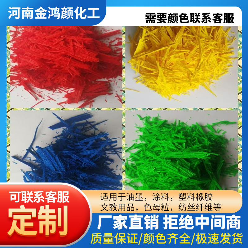 Special Candle Pigment Oily Color Powder Wax Silk Pigment Aromatherapy Tea Wax Ghee Handmade Fluorescent Filamentous Color Free Shipping