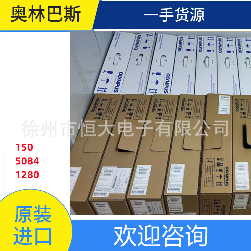 Olympus Gastrointestinal Endoscope Evis X1 New Cv1500 Digestive Endoscope Cv290 Treatment Gastroscope and Colonoscope