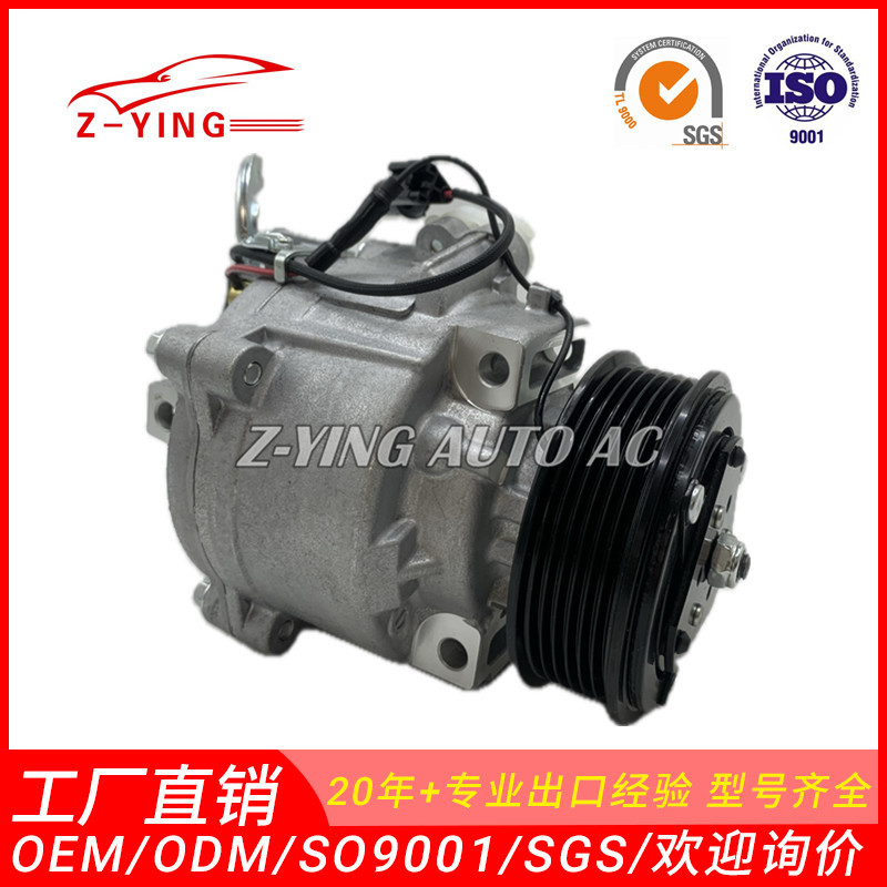 Suitable for Mitsubishi Yishen Outlander 2.4 car air conditioning compressor 7813A618 7813A824