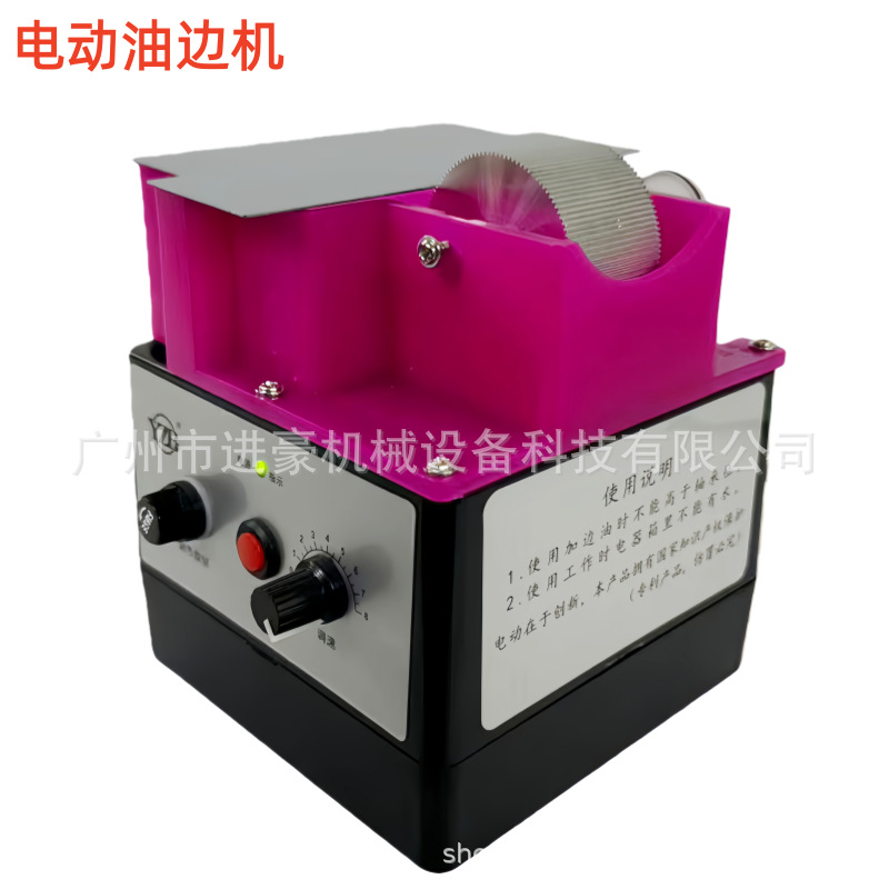 Leather Edge Oiling Machine, Leather Belt, Mobile Phone Leather Case, Finished or Semi-Finished Leather Branding, Edge Sealing, Oiling, and Painting