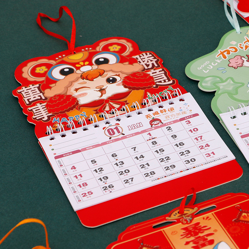 2026 Cartoon Wall Calendar, Various Styles, Hand-Tearable Old Yellow Calendar, Monthly Calendar, Mini Cute Old Yellow Calendar, Hanging One Sheet Per Month