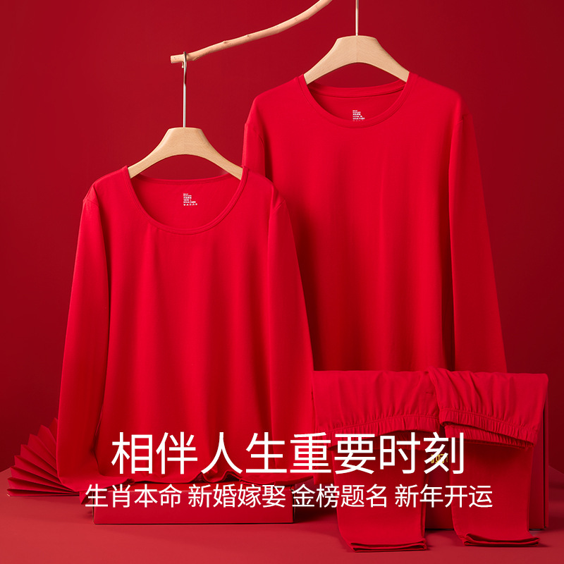 Benmingnian Couple Big Red Thermal Underwear Wedding Wedding Cotton Men's and Women's Autumn Clothes and Pants Fortune Gift Box suit