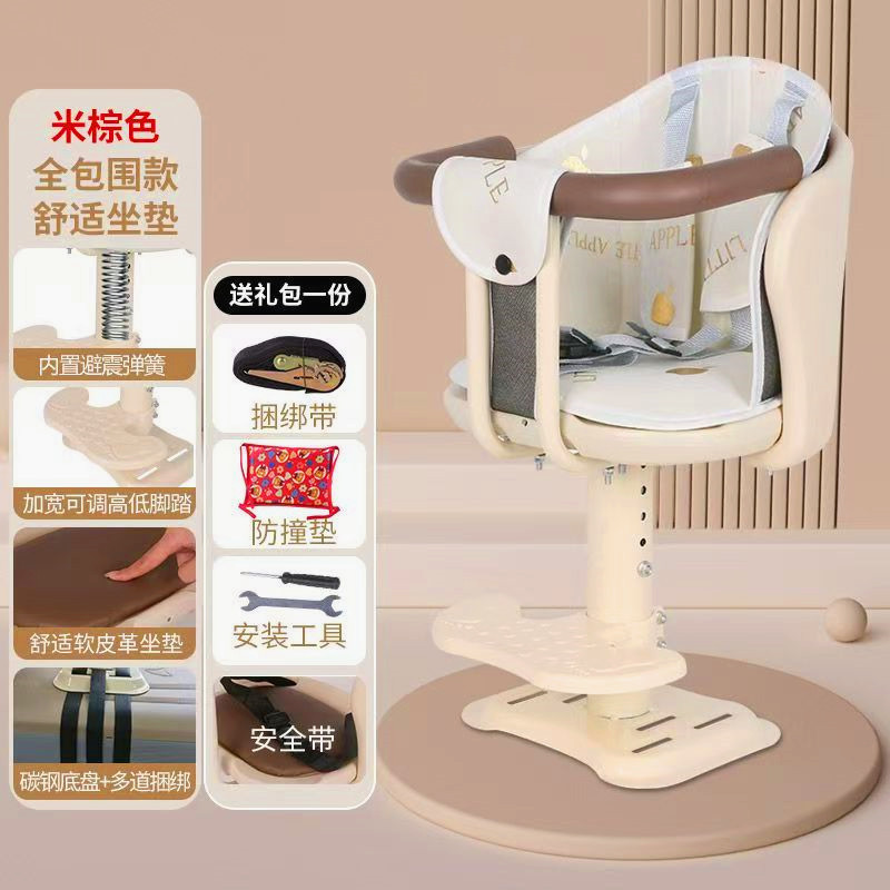 Переднее вращающееся детское кресло для электромобиля, безопасное для детей