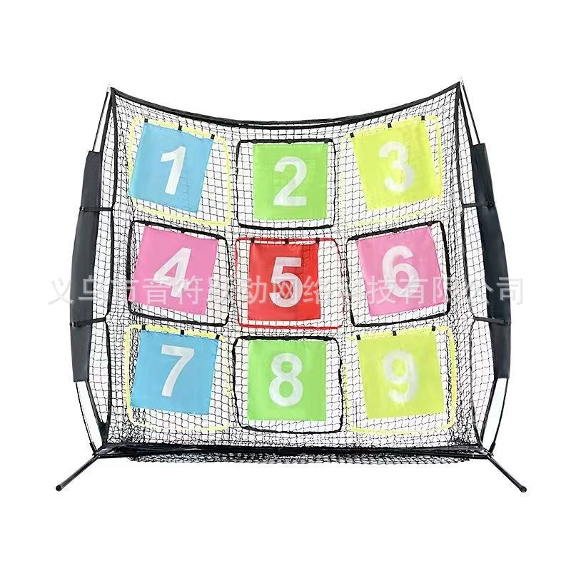 Frisbee Jiugongge outdoor training Net Jiugongge Frisbee practice net net pocket props net Frisbee suit throwing Net