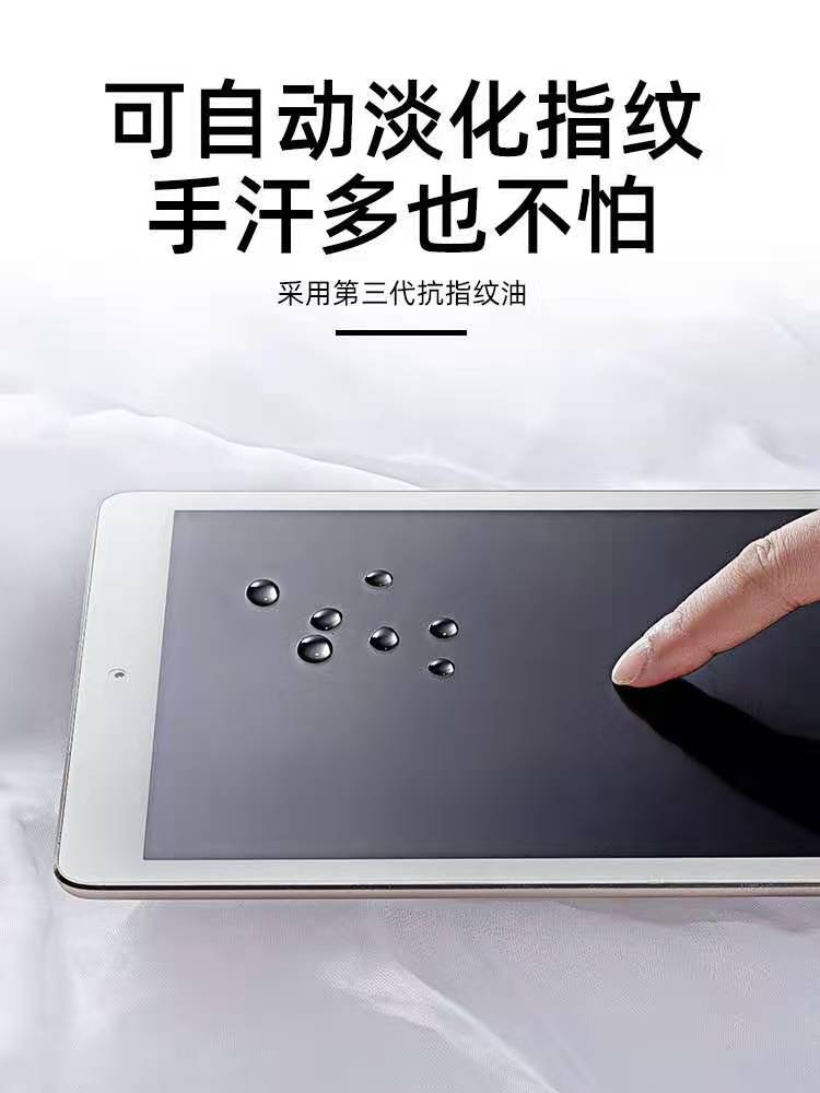 ipad type paper film 2020 new 11 inch iPad Air4/3 film Paper 10.2 inch painting handwritten protective film
