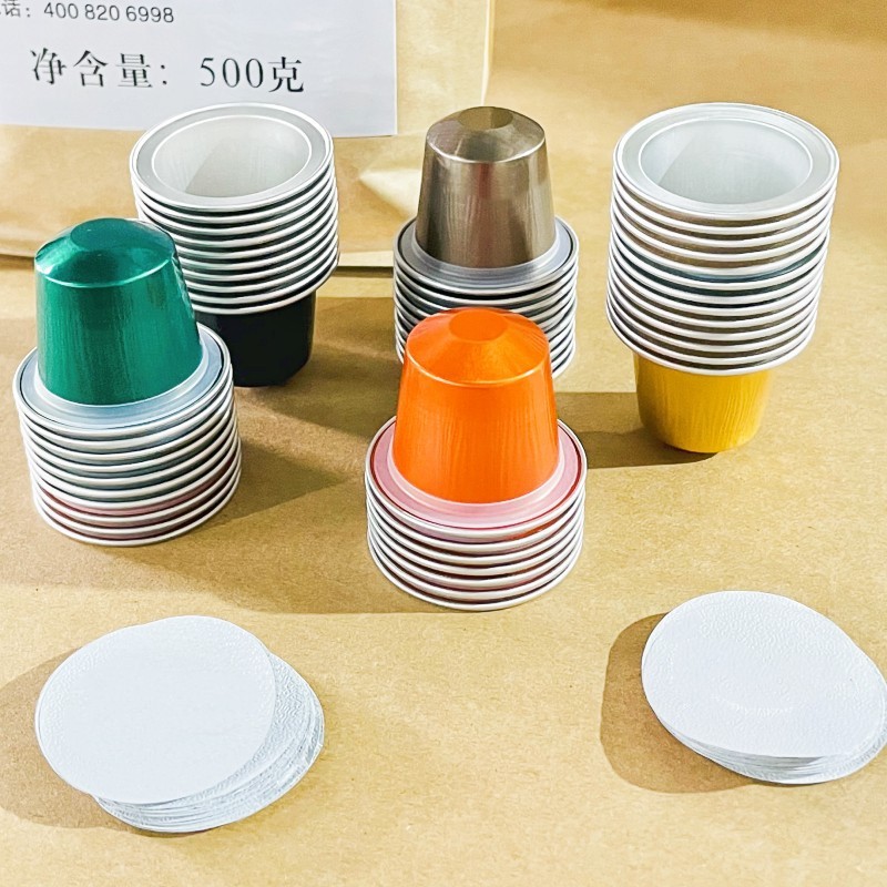 Коммерческая 15 мл ручная заполняемая алюминиевая капсула для кофе, совместимая с концентратом