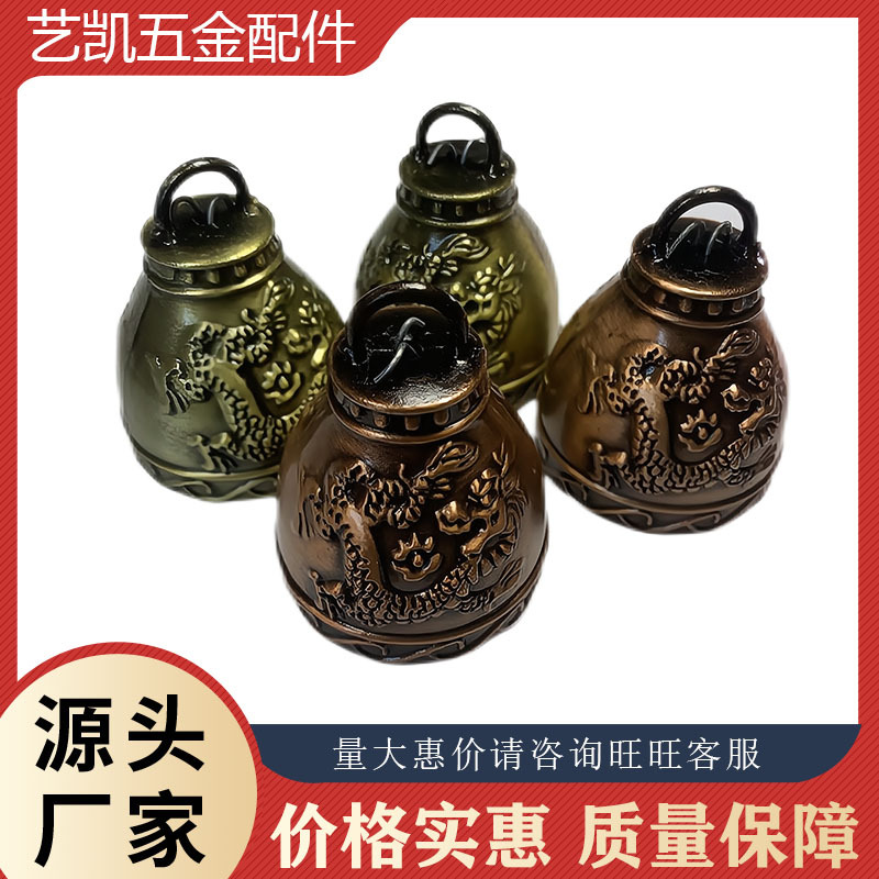 Антикварный ретро ветровой колокол, подвеска для автомобиля, украшение для ключей, креативный металлический туристический подарок