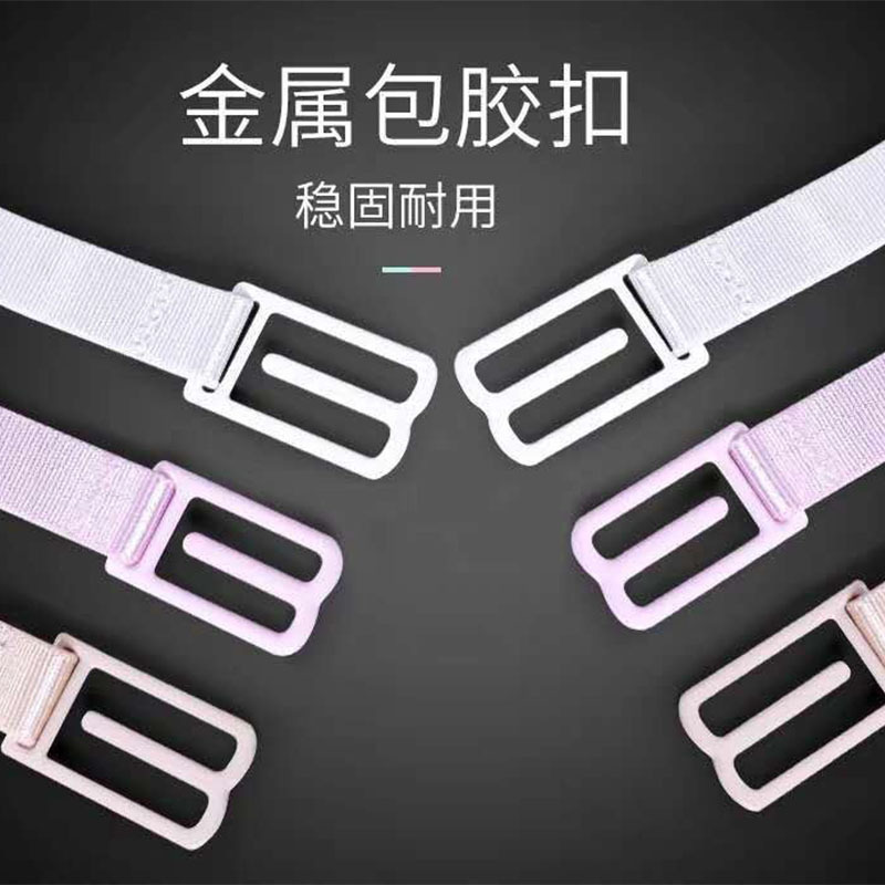 Mask Lanyard Adjustable Length Black Sexy Lingerie Shoulder Strap Plastic Buckle Non-Slip Back Strap Bra Shoulder Strap