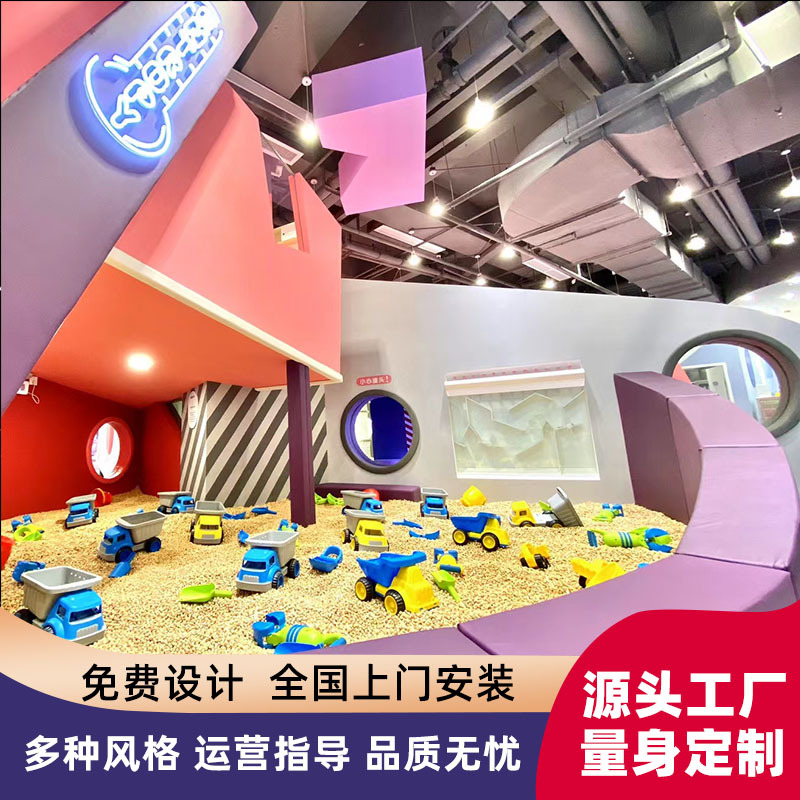 Большой непослушный замок, крытый, большой и маленький, парк, торговый центр, аттракционы для родителей и детей