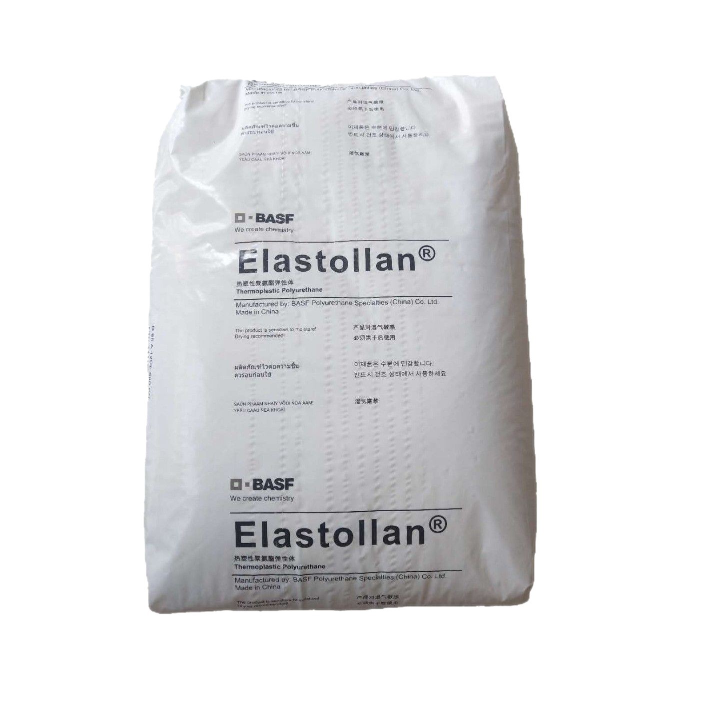 Basf Tpu 1180A 1190A Wear-Resistant Sporting Goods Hydrolysis-Resistant Tube Chemical-Resistant Film Particles