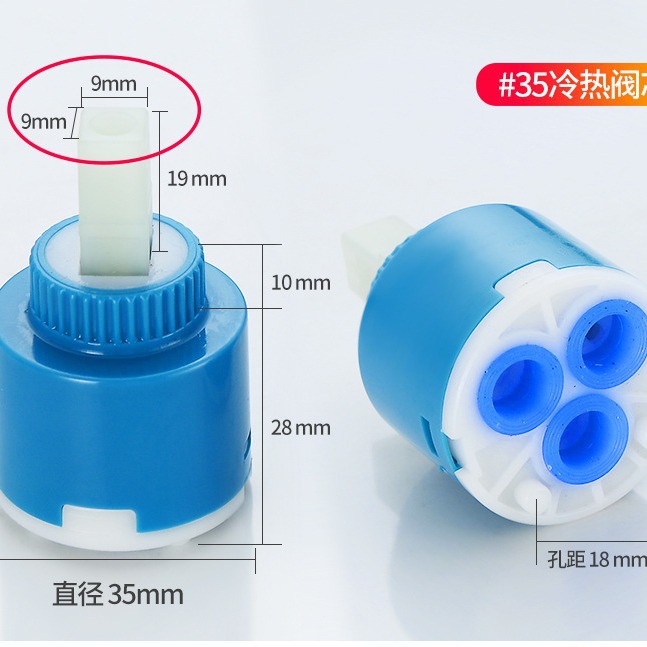 Ceramic valve core mixing valve single handle hot and cold faucet switch valve core kitchen bathroom 35/40 hardware accessories