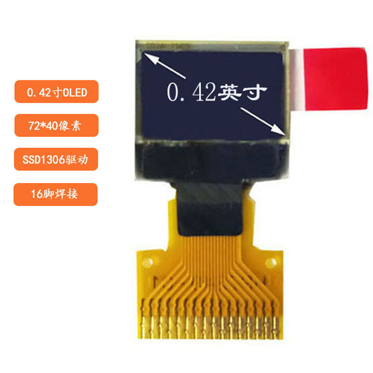 Ai Screen 0.42inch Oled Display Serial Screen Ssd1315 Pixel 72X40 Highlight Display Small Size