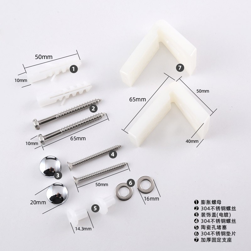 Toilet installation foot screw fixed support L-type 7 seven-shaped toilet fixed bolt bathroom accessories cross-border