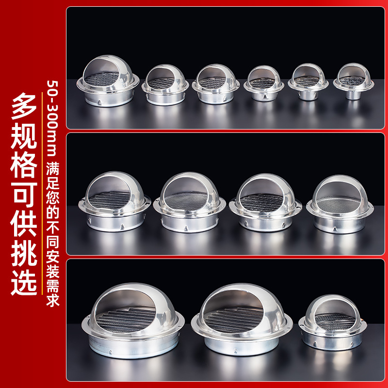 304 stainless steel wind cap thickened exterior wall engineering wind shield 201 vent rain cap new vent ventilation exhaust cap