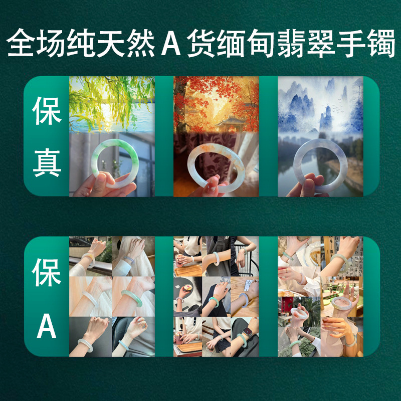 Jade Class A Bracelet Bracelet Jade Natural Real Goods A Girl's Advanced Sense Jade Bracelet