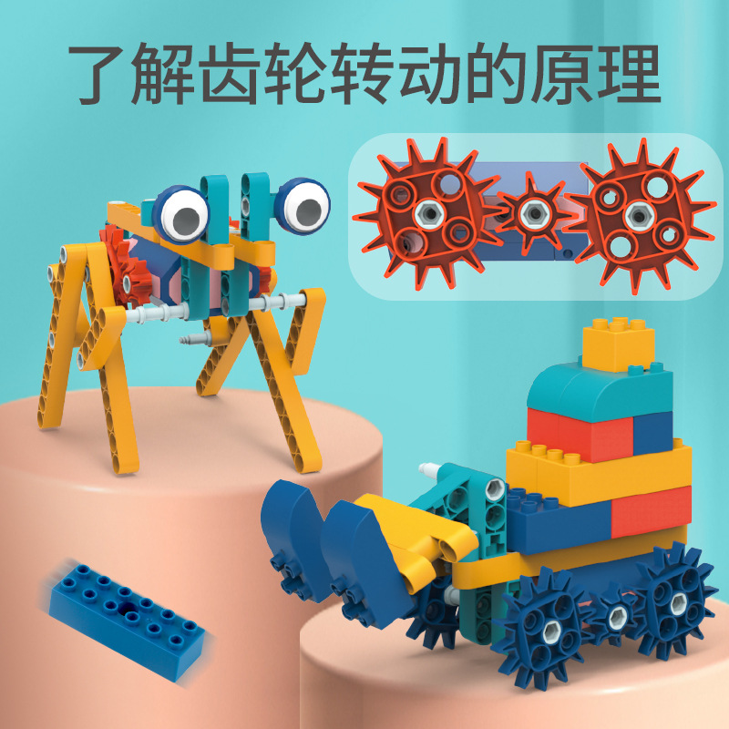 Electric engineering charging machinery gear Building Blocks Children's Educational Science and Education large particles parent-child interactive mosaic toys