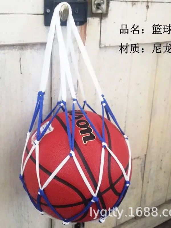 Basketball net bag net bag thickened simple football net bag volleyball net bag single ball bag