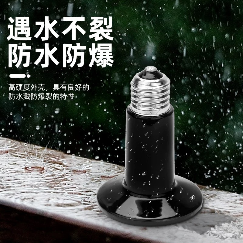 Фабричная прямая продажа керамической мини-лампы для обогрева рептилий с Far Infrared, 25W 50W 75W 100W 110V