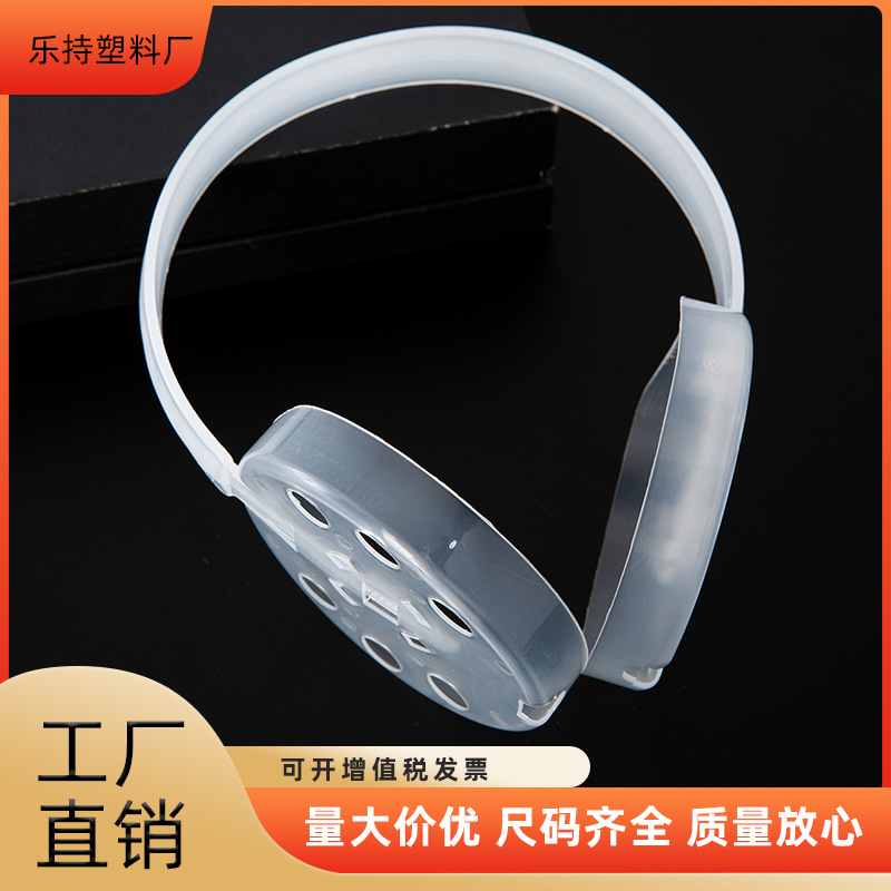 Аксессуары для наушников, широкая пластиковая рама, утолщенные