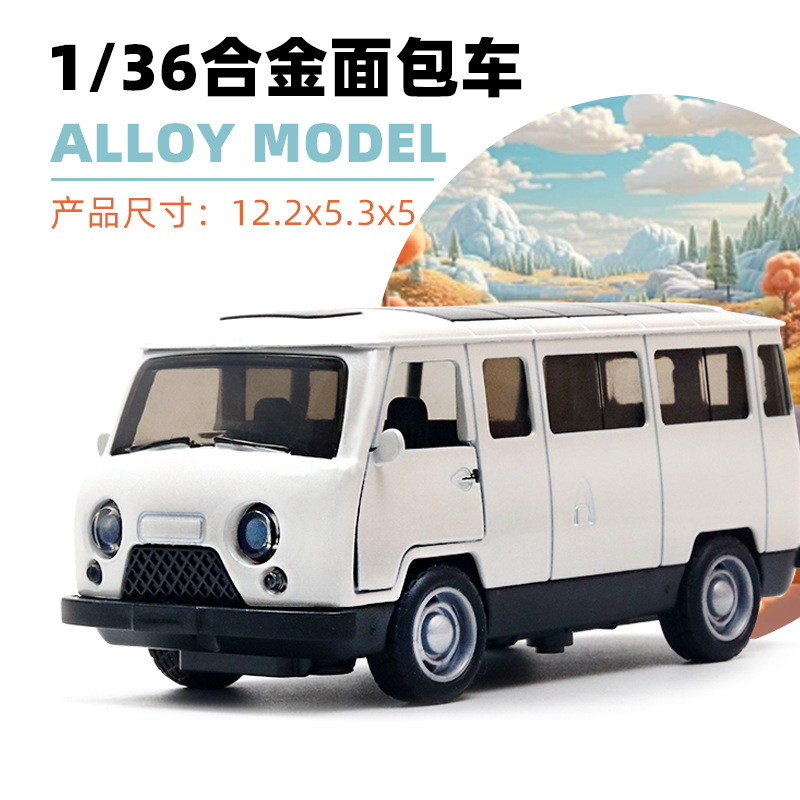 1/36 Boxed Alloy Off-Road Vehicle Model Children's Sports Car Toy Boy's Car Model Cake Decoration Wholesale