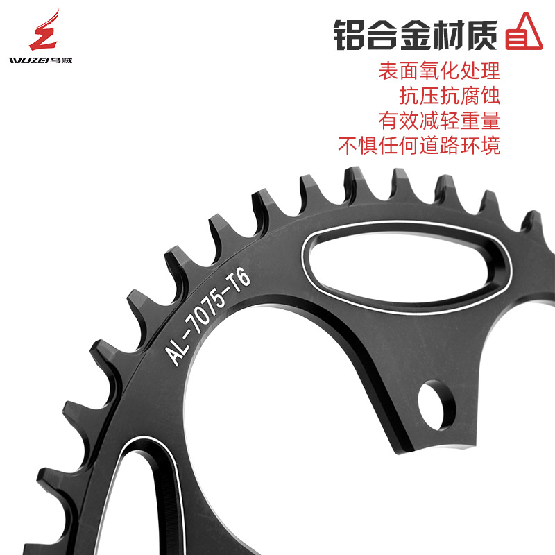 Wuzei 130Bcd Road Bike Crankset Aluminum Ultra-Light Disc 50T52T54T56T58T