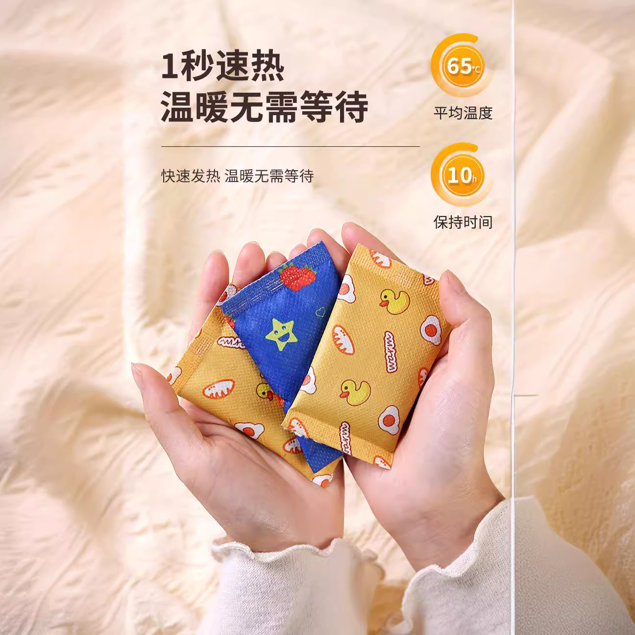 2023 Winter cute hand warmer for female students portable mini hand warmer egg hand grip self-heating yellow duck protection