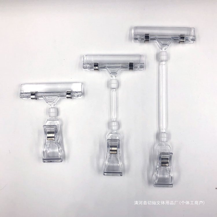 Pop Advertising Clip Universal Clip Double-Headed Shelf Clip Explosion Sticker Shelf Display Clip Price Tag Clip Transparent Clip