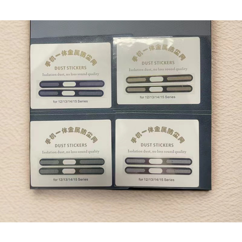 Сетка для защиты от пыли наушников, подходит для мобильных телефонов Apple 12-15, металлическая защитная сетка