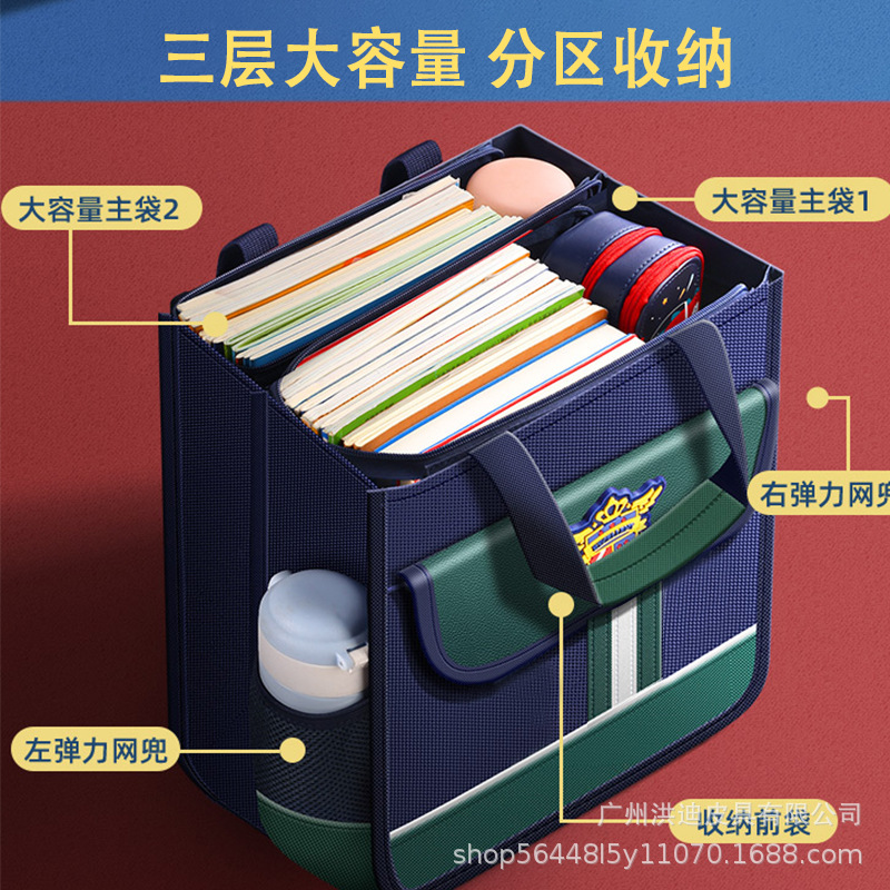 Primary School Students' Handbags, Book Bags, Tutoring Bags, Boys' Junior High School Students' Large-Capacity Learning Canvas Satchel Schoolbags for Homework