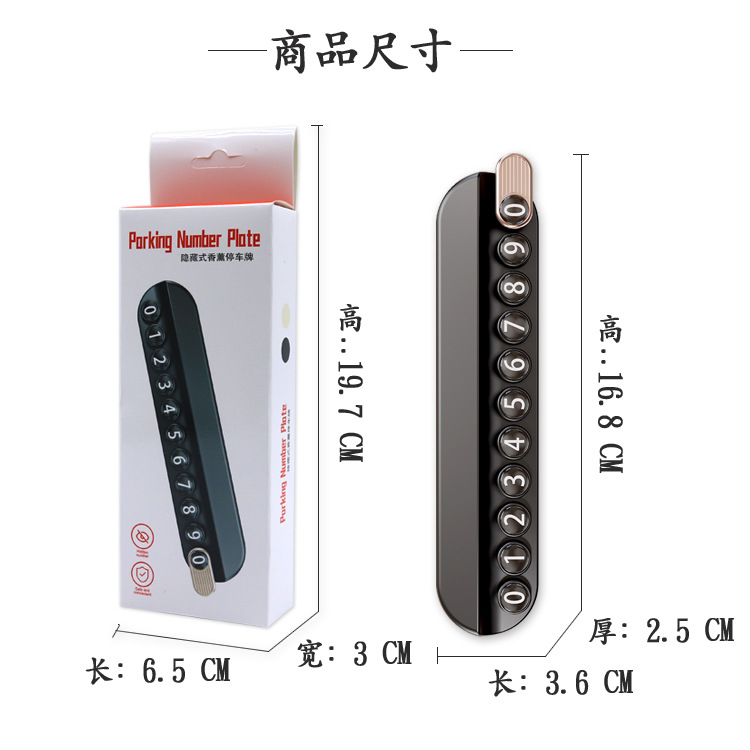 New car temporary parking sign with aromatherapy hidden car mobile phone number plate decoration printed LOGO