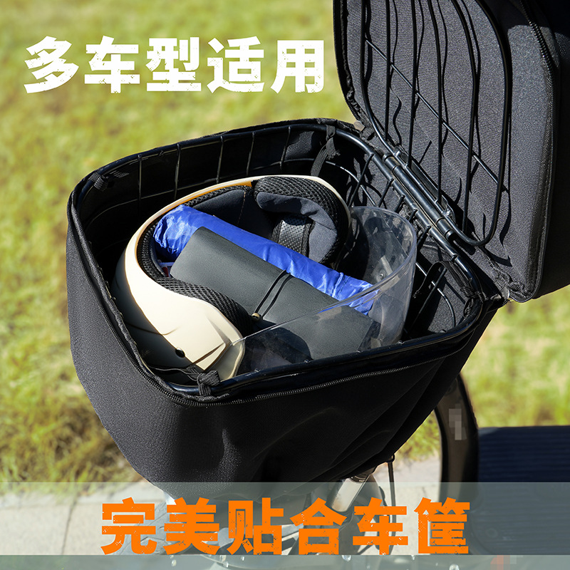 Electric Car Basket Rain Cover Waterproof Bag Car Basket Sunscreen Cover Inner Basket Battery Car Basket Storage Artifact Storage Bag