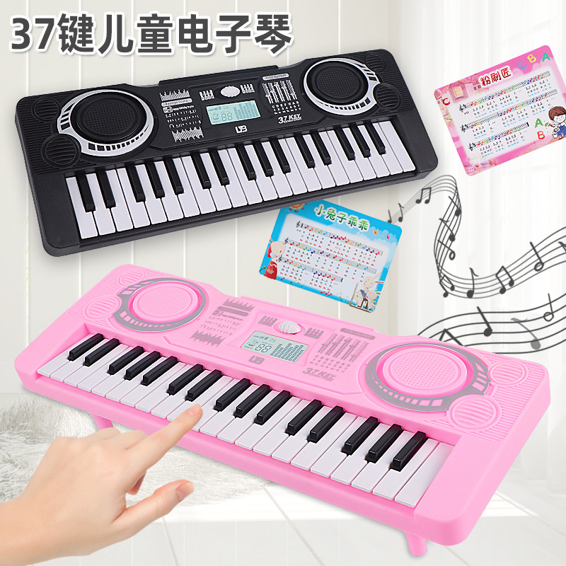 New 37 key children's electronic piano boys and girls piano beginner music baby educational toys factory direct sales